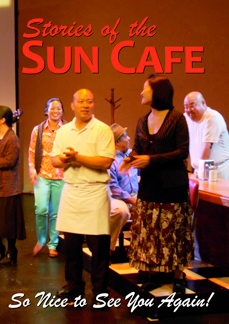 Stories of the Sun Cafe DVD