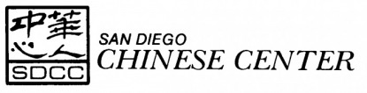 San Diego Chinese Center